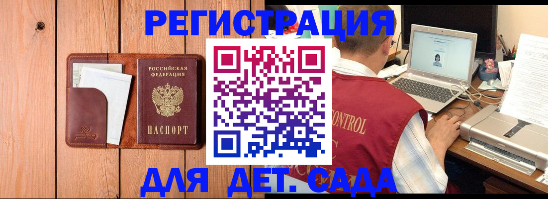 пропишу в квартире в Долгопрудном