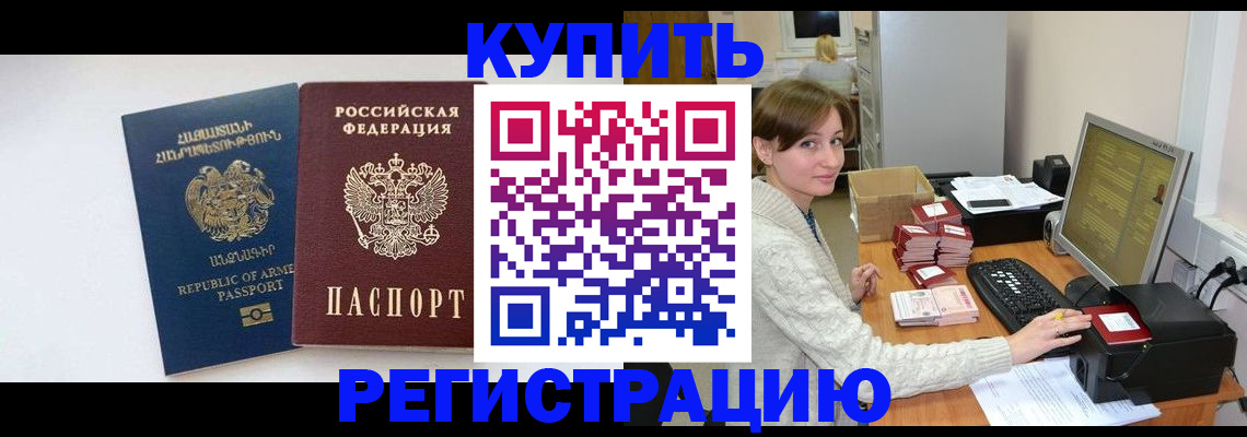 пропишу в квартире в Долгопрудном